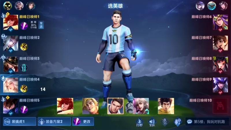 【2021-09-13 23点场】李知恩nn：李：加油啊主播