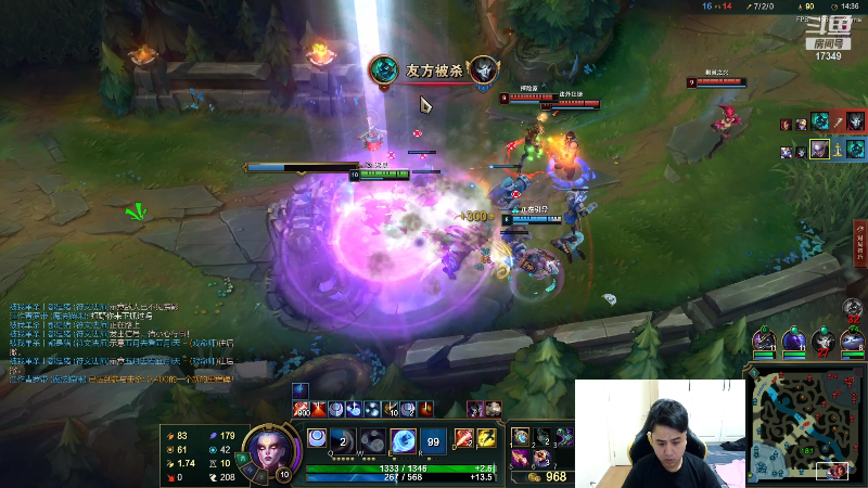 【永劫无间】冰凡的精彩时刻 20210914 20点场