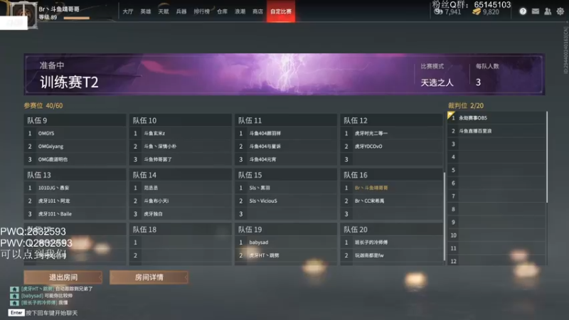 【2021-09-14 14点场】Jing靖哥哥：男人的眼中钉女人的不了情