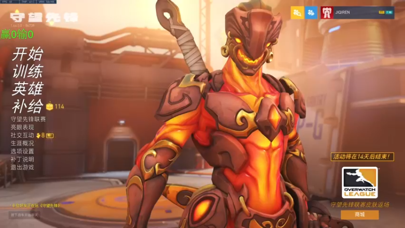 【2021-09-14 19点场】训练把场机器人：机器人：全能T位！守望先锋真好玩！