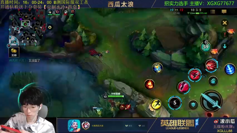 【2021-09-14 02点场】西瓜太浪xx：【王者局】顶尖丝滑中单教学