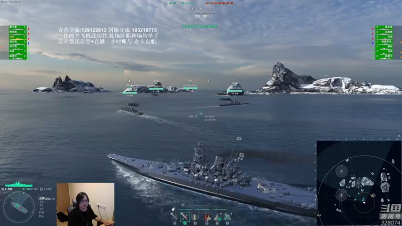 【2021-09-13 20点场】天涯凝望：战舰世界:国服(恰饭)
