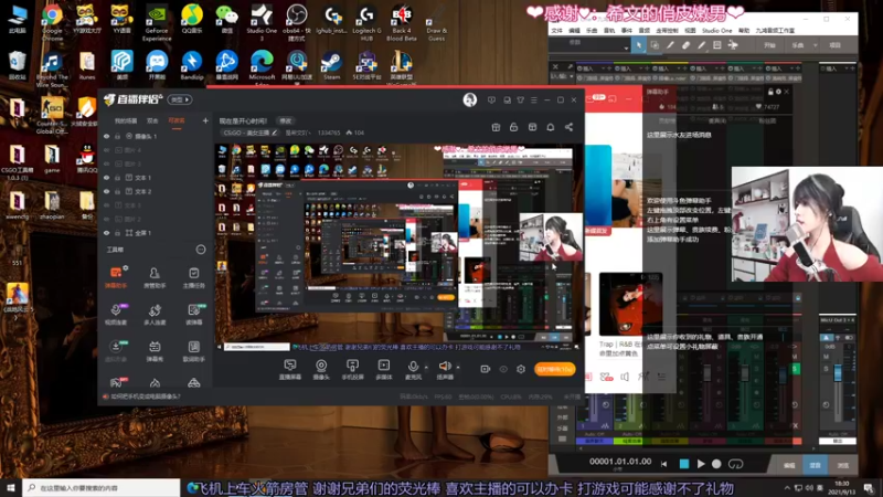 【2021-09-13 18点场】是希文吖丶：现在是开心时间！