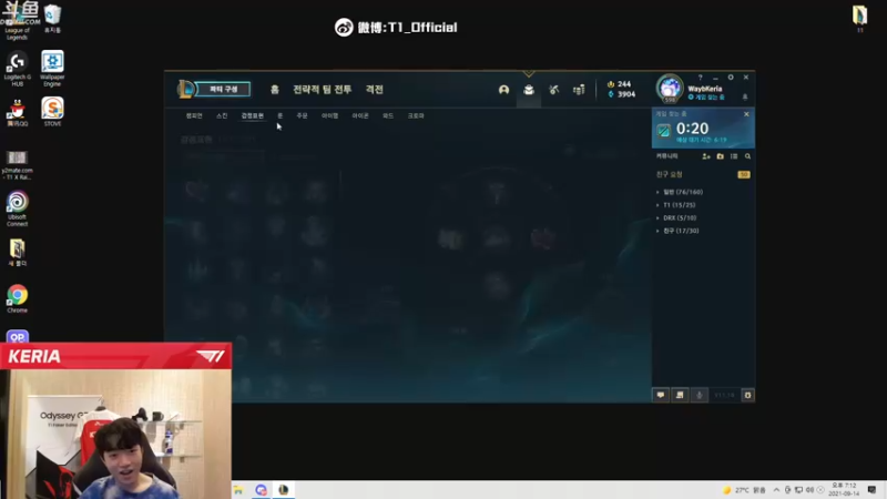 【2021-09-14 18点场】T1直播Keria：T1直播Keria的直播间