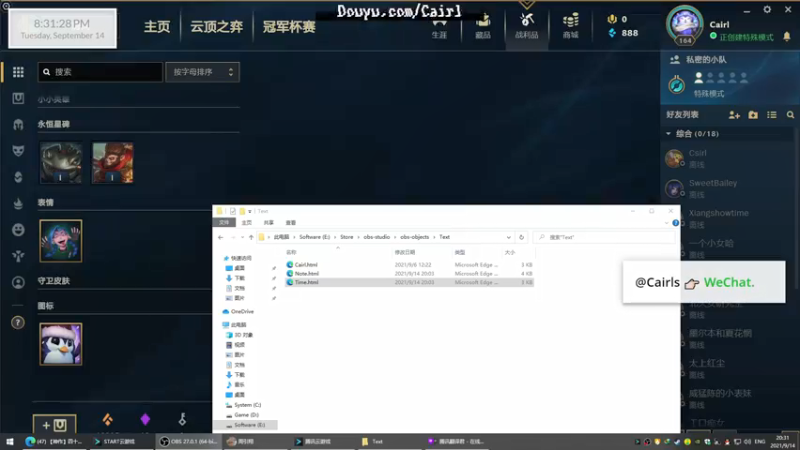 【2021-09-14 20点场】Cairl：我说这不是我 他们说这就是你
