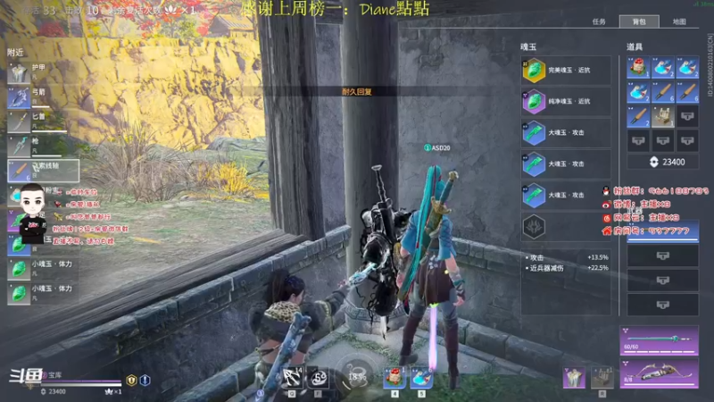 【2021-09-14 18点场】x8N1ce：[x8]天人榜冲!