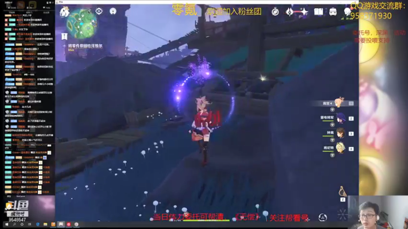 【2021-09-13 21点场】神雕大侠s：零氪主播哦《鱼吧有霸王龙》