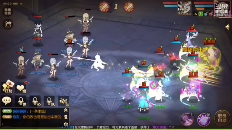【2021-09-11 00点场】叹息海：【妖精的尾巴：魔导少年】犹记多情