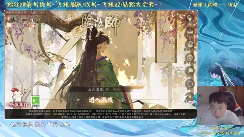 【2021-09-13 17点场】血墨丶：对萌新最友好的直播间