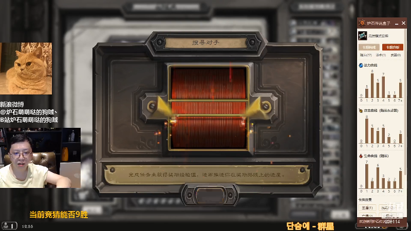 【炉石传说】恩基爱萌萌哒的狗贼的精彩时刻 20210914 12点场