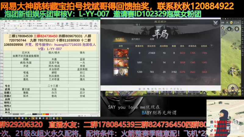【2021-09-14 16点场】我就是泡菜：邀请赛邀请的明星玩家。。。什么情况？