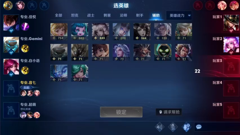 【2021-09-14 19点场】音七Simple：2166分法师巅峰赛