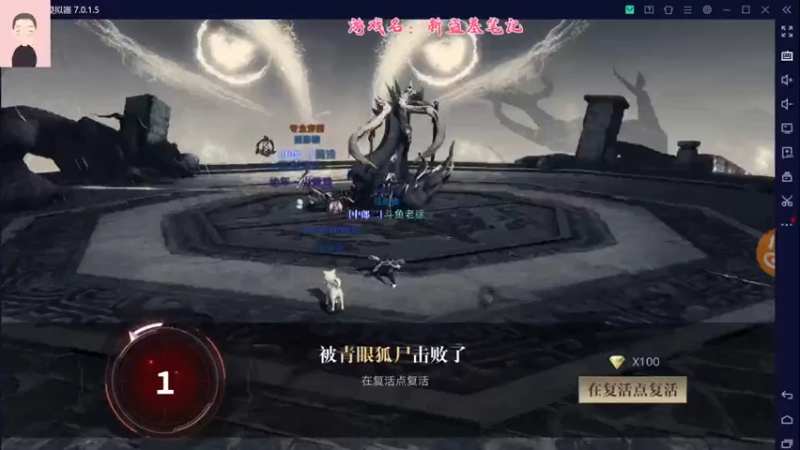 【2021-09-13 19点场】徐兴发1993：新盗墓笔记公测-第2天