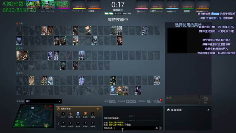 【2021-09-13 00点场】Faith86：当思维的运行速度超过智力时