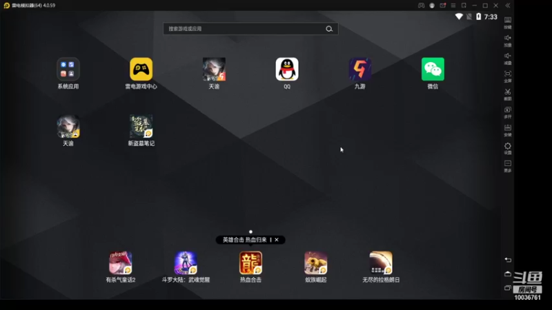 【2021-09-14 19点场】长英485：长英485的直播间