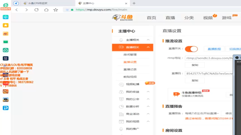 【2021-09-14 17点场】情久秋宇：排位杀神！专业上分！