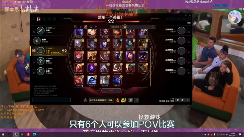 【2021-09-12 16点场】地球胖丶驴酱：峽谷之巔認真上分 不在擺爛能打多少是多少
