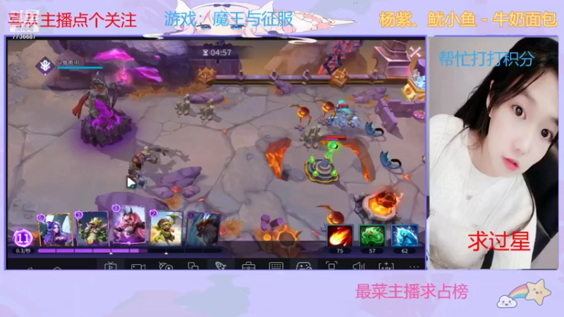 【2021-09-13 23点场】停留在雨中Cium：魔王与征服来了