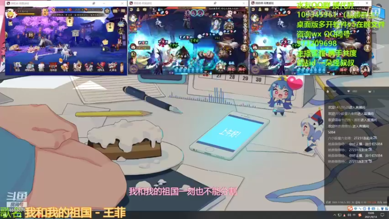 阴阳师集锦 (87)