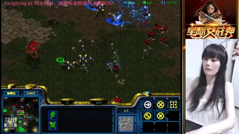 【2021-09-13 21点场】星际女战神：星际女战神