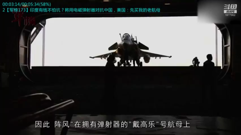 【2021-09-14 01点场】每日点兵Top：中国火箭炮世界最强，没有之一！