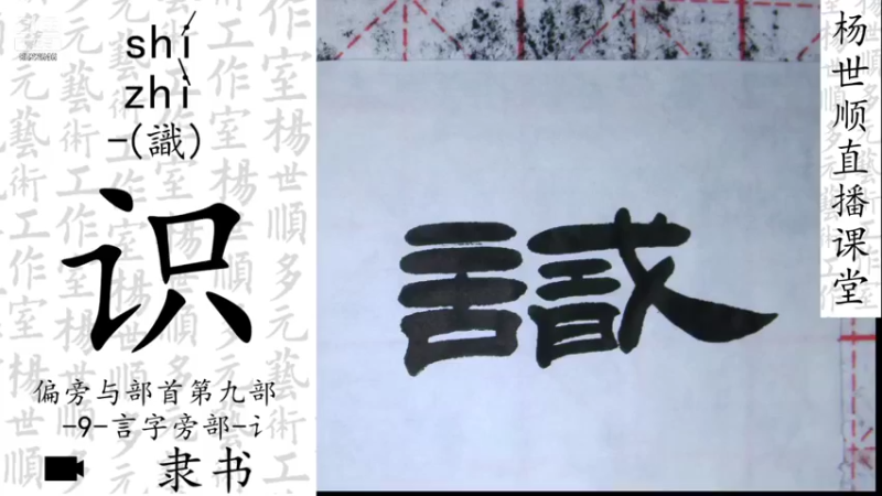 【2021-09-13 21点场】易木叶川：易木叶川的直播间
