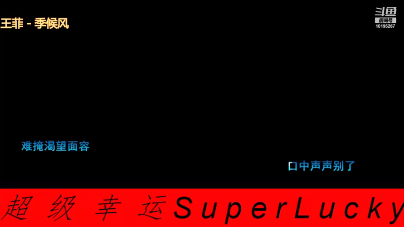 【2021-09-13 05点场】裙欲静而风不止：天堂1裙欲静而风不止