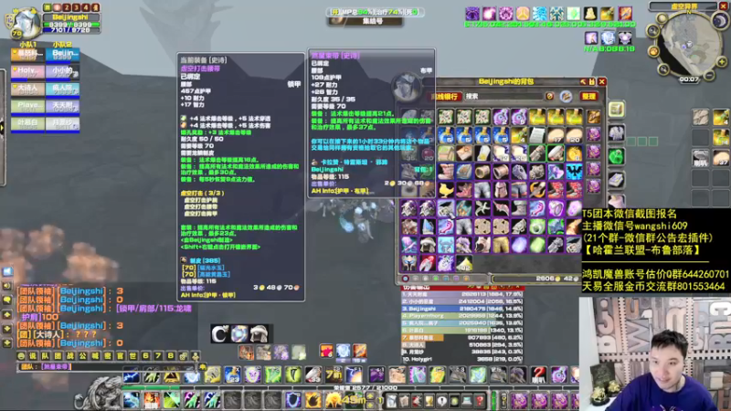 【2021-09-14 00点场】亡誓Wang：T5装备坦克篇