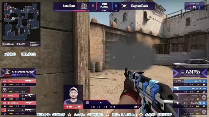 【2021-09-14 19点场】CSGO解说爱华：【爱华】全民杯LQ vs 厨子