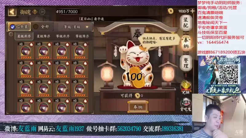 【HXD丶友蓝雨】搞一搞装备 开开宝箱