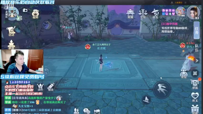 【2021-09-13 18点场】冫林蛋大丷：周一晚上7点来