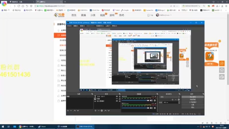 【2021-09-13 18点场】白起Baiq1wow：suibianwanwan./...