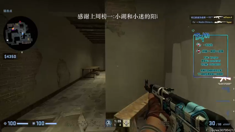 【2021-09-12 17点场】byMgogo：【byM】我真的不喜欢输