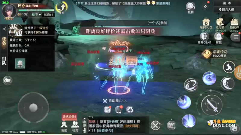 【2021-09-13 17点场】金子Pro：新盗墓笔记 5574363