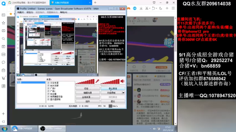 【2021-09-14 17点场】石乐志的神话m：石乐志:排位无解瞬狙
