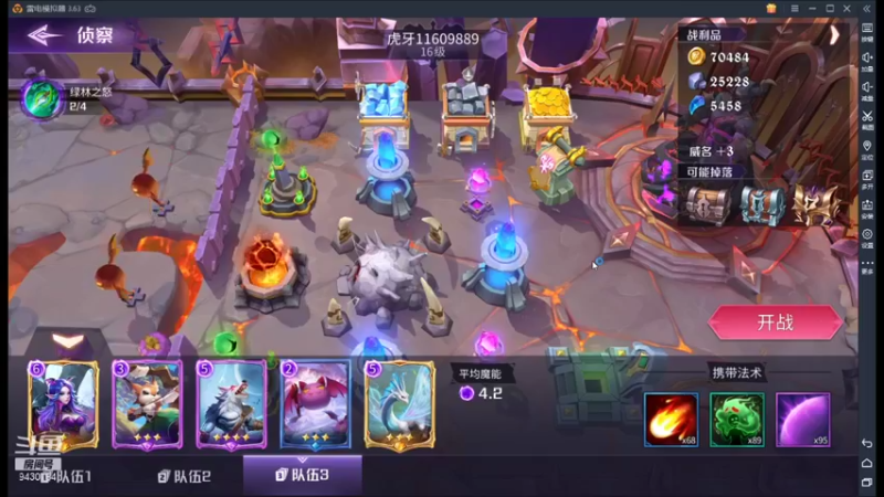 【2021-09-13 10点场】奇怪的陌笑：魔王与征服公测