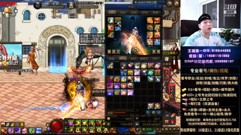 【2021-09-14 01点场】星灬叔：极限测伤、遴选、看号细节提升、回归指引