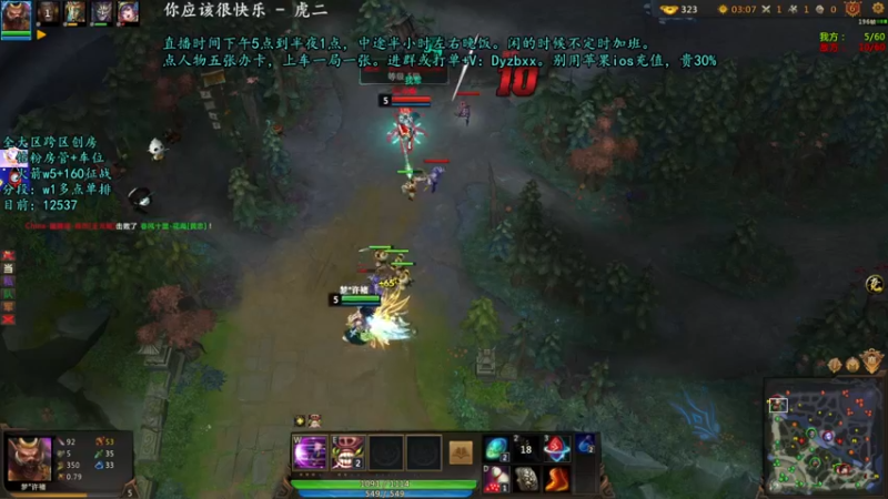 【上天心Xx 梦三国2】2021-09-13 21:14:35-2021-09-13 21:29:39