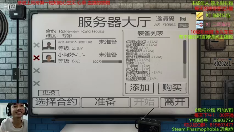 【2021-09-14 19点场】100大人：恐鬼症 千场主播 带你原地起飞