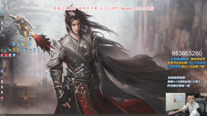 【2021-09-14 11点场】老杨怪：下周开豪侠了啊啊！！