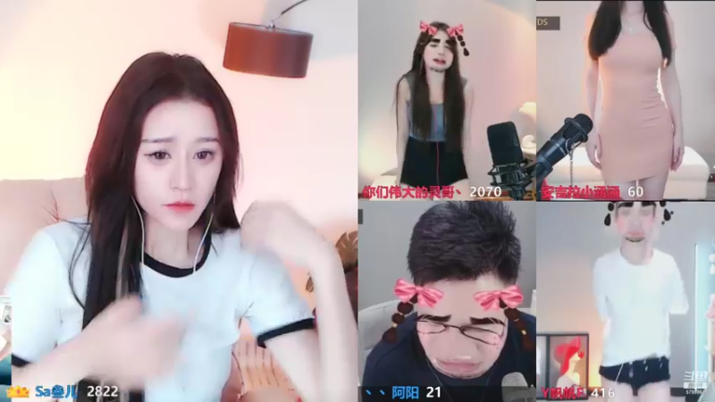 【2021-09-14 19点场】Sa叁儿：成都臭妹妹