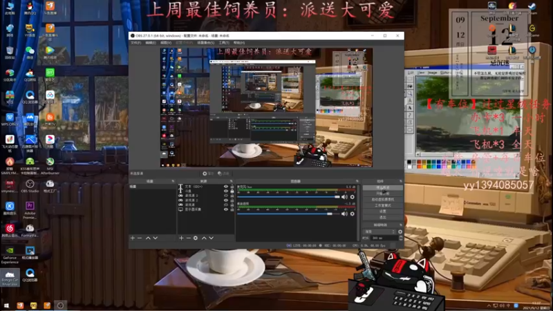 【2021-09-12 13点场】凡尘丶墨染：没有比我还能跑的迦南了～