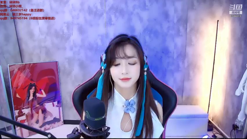 【2021-09-14 12点场】柒柒Bb：愿世间美好与你环环相扣～6584315