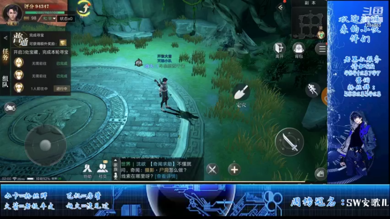 【2021-09-14 02点场】王牌千诺：{哈利波特}新手教学，游戏百科