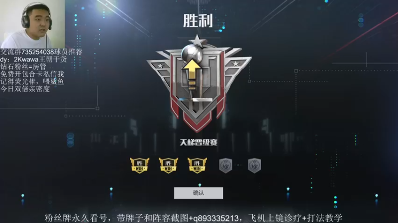 【2021-09-13 12点场】XY丶娃娃：王朝思路讲解教学！