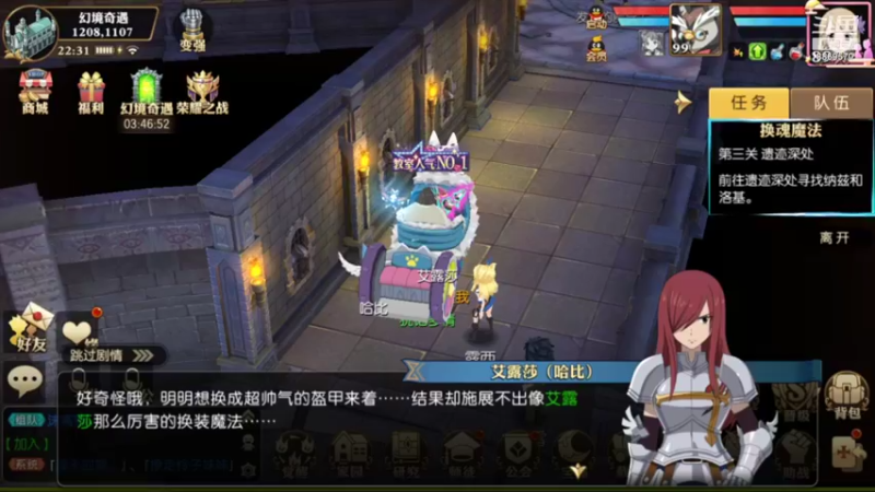 【2021-09-13 22点场】叹息海：【妖精的尾巴：魔导少年】犹记多情