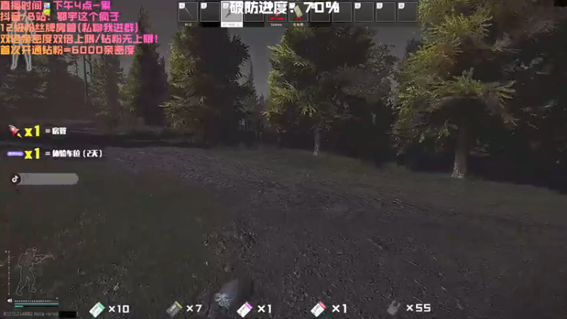 【2021-09-11 23点场】鄂宇这个疯子：双倍亲密度/双倍上限！钻粉无上限！