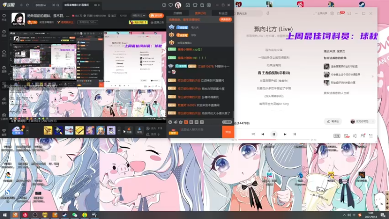 【2021-09-14 01点场】就是草莓酱吖：绝地最甜的甜妹，我不管，不接受反驳