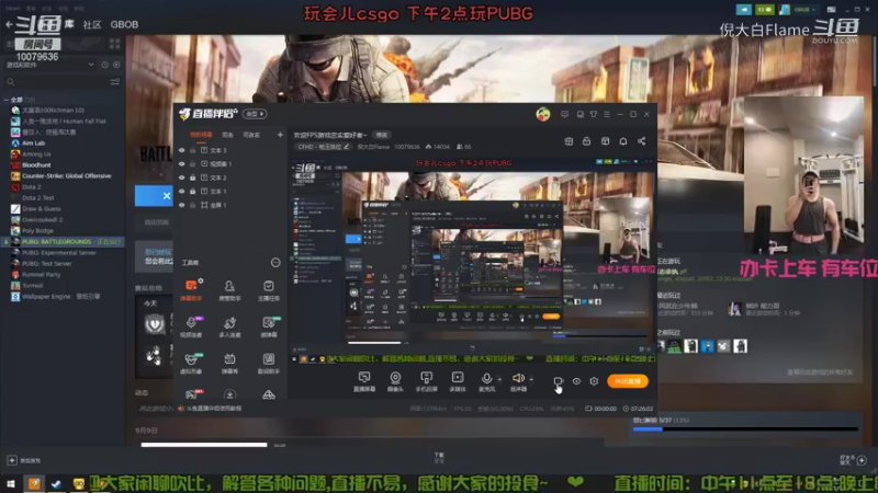 【CFHD】倪大白Flame的精彩时刻 20210911 18点场
