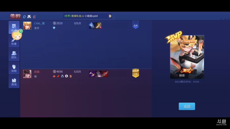 【2021-09-11 06点场】低调的雨滴：来啦 来啦 来啦 7995602